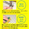 「カネヨンＳ 400g 1セット（1個×2） カネヨ石鹸」の商品サムネイル画像6枚目