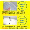 「カネヨンＳ 400g 1セット（1個×2） カネヨ石鹸」の商品サムネイル画像7枚目