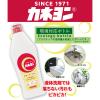 「カネヨンＳ 400g 1セット（1個×4） カネヨ石鹸」の商品サムネイル画像2枚目