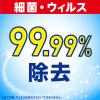 「除菌スプレー つめかえ用 ウイルス らくハピ アルコール除菌 EX 詰め替え 400mL 1セット(4個) アース製薬」の商品サムネイル画像3枚目