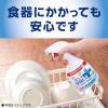 「除菌スプレー つめかえ用 ウイルス らくハピ アルコール除菌 EX 詰め替え 400mL 1セット(4個) アース製薬」の商品サムネイル画像4枚目