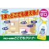 「フマキラー アルコール除菌 どこでもクリーナー つけかえ用 1セット（2個）」の商品サムネイル画像4枚目