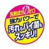 「フマキラー アルコール除菌 どこでもクリーナー つけかえ用 1セット（4個）」の商品サムネイル画像5枚目