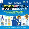 「ドメスト キッチン用 除菌クリーナー 500ml 1セット（2個） キッチン漂白剤 ユニリーバ（イチオシ）」の商品サムネイル画像3枚目