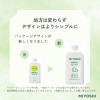 「MIYOSHI　無添加 食器洗いせっけん 370mL 　本体　1セット（2個） ミヨシ石鹸　食器用洗剤」の商品サムネイル画像3枚目