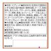 「缶詰・瓶詰 nakato メゾンボワール 2種のチーズのパテ パルミジャーノ・レッジャーノ使用 95g 2個」の商品サムネイル画像2枚目