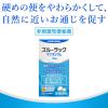 「スルーラックマグネシウム 100錠 エスエス製薬 非刺激性便秘薬 酸化マグネシウム【第3類医薬品】」の商品サムネイル画像2枚目