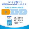 「スルーラックマグネシウム 100錠 エスエス製薬 非刺激性便秘薬 酸化マグネシウム【第3類医薬品】」の商品サムネイル画像4枚目