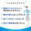 「スルーラックマグネシウム 100錠 エスエス製薬 非刺激性便秘薬 酸化マグネシウム【第3類医薬品】」の商品サムネイル画像7枚目