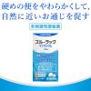 「スルーラックマグネシウム 100錠 2箱セット エスエス製薬 非刺激性便秘薬 酸化マグネシウム【第3類医薬品】」の商品サムネイル画像2枚目