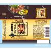 「エスビー食品 S＆B 燻製あらびきブラックペッパー 5個 胡椒」の商品サムネイル画像2枚目
