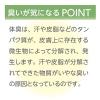「薬用 柿渋 ボディソープ 詰め替え 450ml マックス」の商品サムネイル画像4枚目