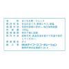 「業務用 ホテイフーズ ライトツナ水煮フレーク まぐろ水煮 化学調味料不使用 ノンリキッドタイプ 1kg 3袋」の商品サムネイル画像2枚目