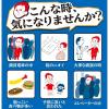 「薬用 柿渋 ボディソープ 本体 550ml 2個 マックス」の商品サムネイル画像3枚目
