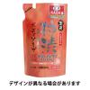 「薬用 柿渋 ボディソープ 詰め替え 450ml 2個 マックス」の商品サムネイル画像6枚目