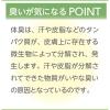 「薬用 柿渋 ボディソープ 詰め替え 450ml 3個 マックス」の商品サムネイル画像7枚目