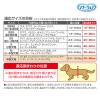 「マナーウェア 女の子用 Lサイズ 4種のデザインパック 4枚 2袋 ペット用 ユニ・チャーム」の商品サムネイル画像9枚目