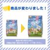 「マナーウェア 女の子用 Mサイズ 4種のデザインパック 4枚 2袋 ペット用 ユニ・チャーム」の商品サムネイル画像3枚目