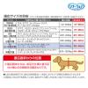 「マナーウェア 女の子用 Mサイズ 4種のデザインパック 4枚 2袋 ペット用 ユニ・チャーム」の商品サムネイル画像9枚目