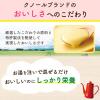 「クノール たんぱく質がしっかり摂れるスープ ポタージュ スティック 15本入 1袋  プロテイン  カルシウム  ビタミン」の商品サムネイル画像6枚目