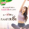 「クノール たんぱく質がしっかり摂れるスープ コーン スティック 15本入 5袋 プロテイン タンパク質   カルシウム  ビタミン」の商品サムネイル画像3枚目