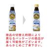「サントリー 割るだけクラフトボスカフェ ロイヤルミルクティーベース 340ml 1セット（24本）」の商品サムネイル画像3枚目