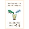 「サントリー 割るだけクラフトボスカフェ ロイヤルミルクティーベース 340ml 1セット（24本）」の商品サムネイル画像4枚目