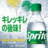 「コカ・コーラ スプライト 350ml 1箱（24本入）」の商品サムネイル画像5枚目