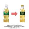 「コカ・コーラ カナダドライ ジンジャーエール 350ml 1セット（6本）」の商品サムネイル画像4枚目