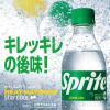 「コカ・コーラ スプライト 350ml 1セット（6本）」の商品サムネイル画像5枚目