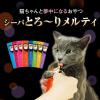 「（お得なアソート）シーバ とろ〜り メルティ かつお味とたい味バラエティ 40本（20本×2袋）キャットフード 猫 おやつ」の商品サムネイル画像5枚目