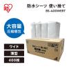 「ペットシーツ 防水シーツ 使い捨て ワイド 400枚（100枚×4袋）1箱 アイリスオーヤマ」の商品サムネイル画像2枚目