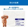 「ペットシーツ 防水シーツ 使い捨て ワイド 400枚（100枚×4袋）1箱 アイリスオーヤマ」の商品サムネイル画像6枚目