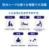 「ペットシーツ 防水シーツ 使い捨て ワイド 400枚（100枚×4袋）1箱 アイリスオーヤマ」の商品サムネイル画像7枚目
