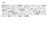 「アレルジーナ 抗ヒスタミン成分配合泡洗顔 詰替 180mL マックス」の商品サムネイル画像3枚目