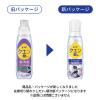 「レノア クエン酸in(クエン酸イン) 超消臭 SPORTS リフレッシュリリー 本体 430mL 1個 すすぎ消臭剤 P＆G」の商品サムネイル画像2枚目