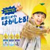 「レノア クエン酸in(クエン酸イン) 超消臭 SPORTS リフレッシュリリー 本体 430mL 1個 すすぎ消臭剤 P＆G」の商品サムネイル画像4枚目