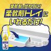 「レノア クエン酸in(クエン酸イン) 超消臭 SPORTS リフレッシュリリー 本体 430mL 1個 すすぎ消臭剤 P＆G」の商品サムネイル画像6枚目