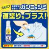 「レノア クエン酸in(クエン酸イン) 超消臭 SPORTS リフレッシュリリー 本体 430mL 1個 すすぎ消臭剤 P＆G」の商品サムネイル画像7枚目