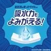 「レノア クエン酸in(クエン酸イン) 超消臭 SPORTS リフレッシュリリー 本体 430mL 1個 すすぎ消臭剤 P＆G」の商品サムネイル画像8枚目