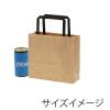 「シモジマ 手提げ紙袋　25チャームバッグ　平手 18ー2 未晒無地　黒紐 003273271 1袋（50枚入）」の商品サムネイル画像5枚目