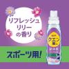 「（セール）レノア クエン酸in(クエン酸イン) 超消臭 SPORTS リフレッシュリリー 詰替 超特大 1110mL 1セット（2個） すすぎ消臭剤」の商品サムネイル画像10枚目