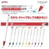 「ゼブラ クリッカート 36色セット 水性ペン WYSS22-36C-N 1セット」の商品サムネイル画像6枚目