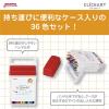 「ゼブラ クリッカート 36色セット 水性ペン WYSS22-36C-N 1セット」の商品サムネイル画像8枚目