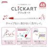 「ゼブラ クリッカート 12色セット DK 水性ペン WYSS22-12CDK 1セット」の商品サムネイル画像2枚目