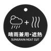 「カラビナ付き晴雨＆遮熱折り畳み傘 ゴールド LAKOLE/ラコレ」の商品サムネイル画像4枚目