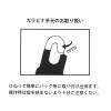 「カラビナ付き晴雨＆遮熱折り畳み傘 ゴールド LAKOLE/ラコレ」の商品サムネイル画像5枚目