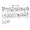 「メッシュミニポーチ ブラック LAKOLE/ラコレ」の商品サムネイル画像8枚目