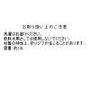 「ターポリンウォータージャグ ベージュ LAKOLE/ラコレ」の商品サムネイル画像10枚目