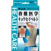 「中山式脊椎医学キョウセイベルト メッシュ M 030130 1個　中山式産業　姿勢サポーター」の商品サムネイル画像2枚目